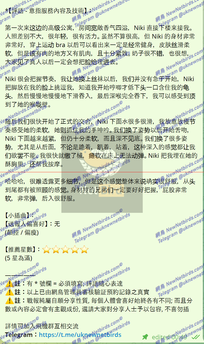 戰號 525 2.png